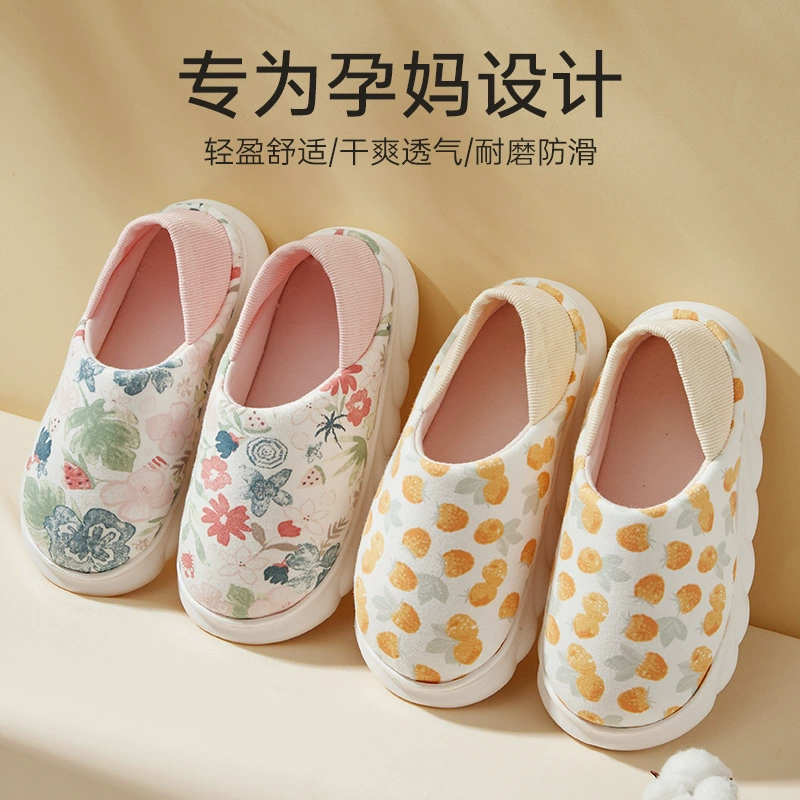 Хлопчатобумажные туфли для родов