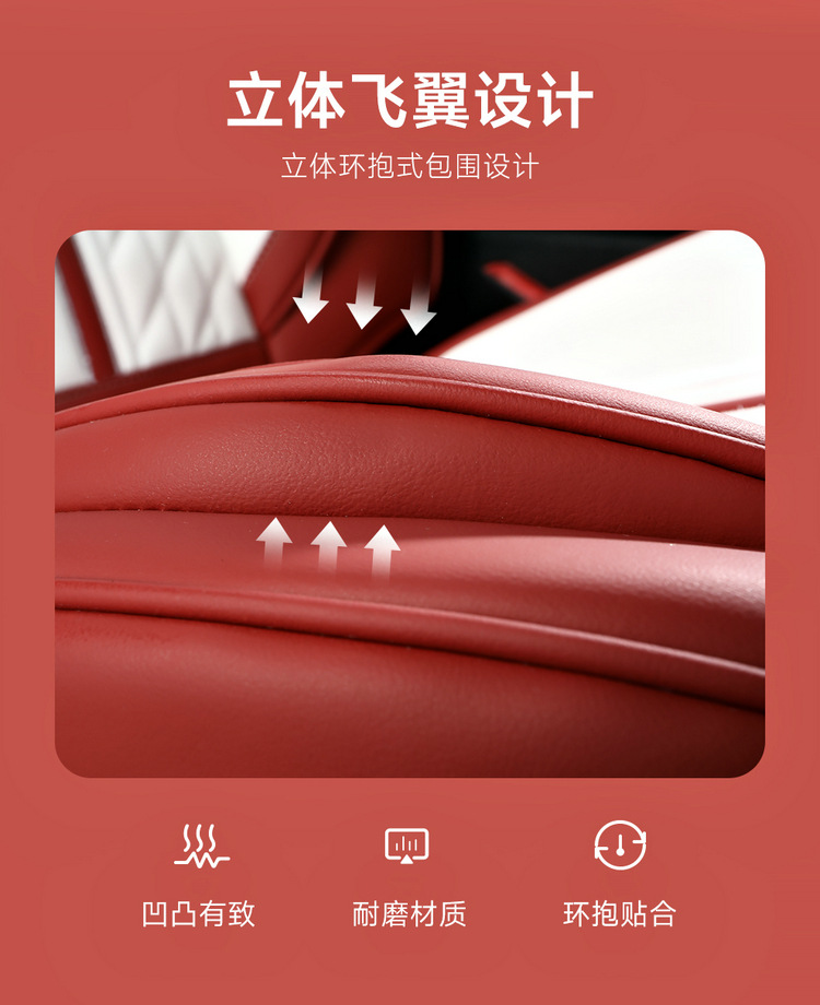 All-Inclusive Full Leather Four-Season Universal Car Seat Cushion Summer Leather Seat Cushion Cross-Border Amazon Wholesale Cool and Comfortable