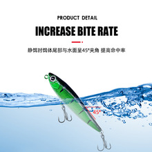 水面系之字狗路亚饵浮水五步蛇小铅笔假饵淡海钓翘嘴鲈鱼鳜鱼饵