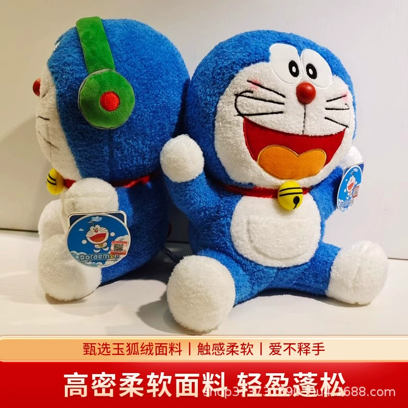 Music plush doll, toy car, Doraemon
