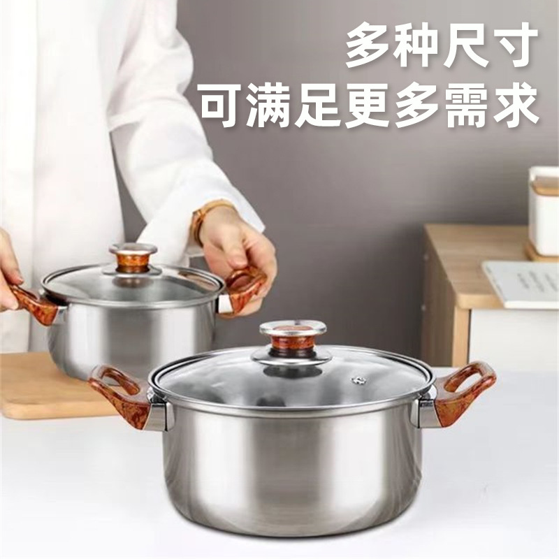 Stainless steel ten-piece set pot wood grain handle soup pot combination kitchen cooking pot cross-border 10PCS pot set