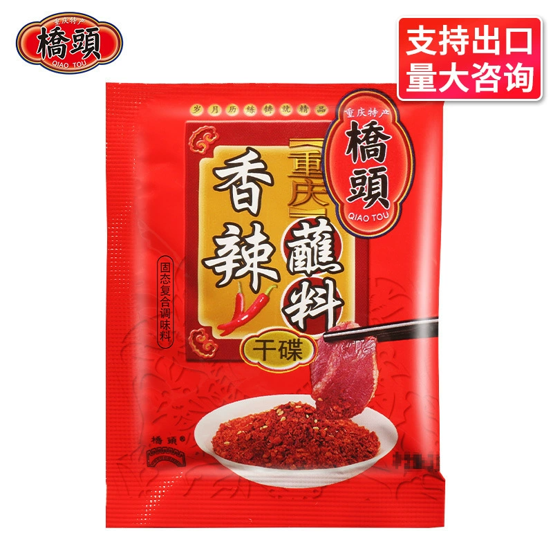 Бесплатная доставка: Острый соус Цяотоу 3 г, в пакетиках для домашнего использования, сичуаньский перец чили, для хот-пота, барбекю, мяса, сухих блюд, оптом
