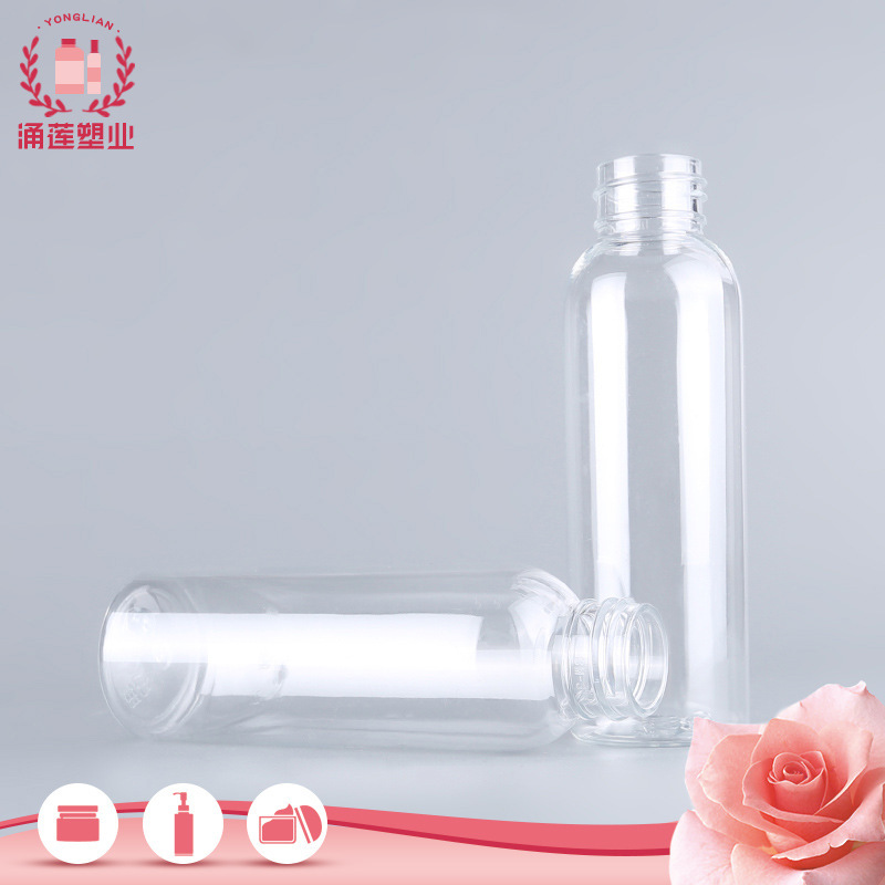 供应100ml乳液瓶 pet塑料瓶 化妆品瓶 分装瓶