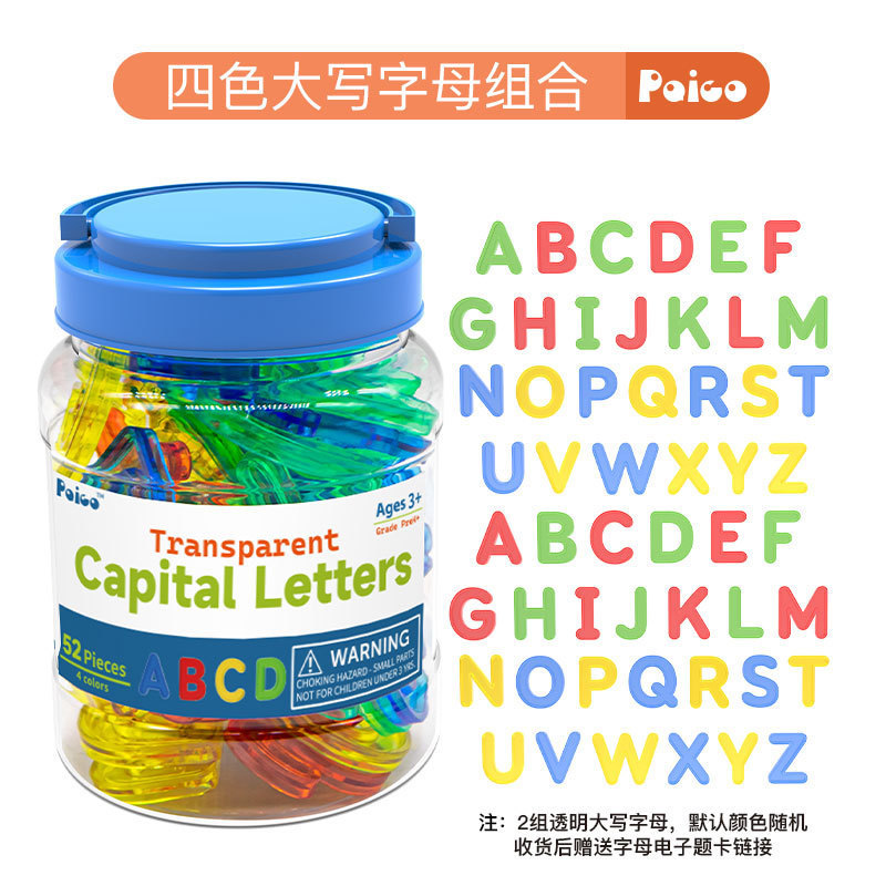 【代発】柏果缶早教教具啓蒙教具数学モンテッソーリ幼稚園缶|undefined