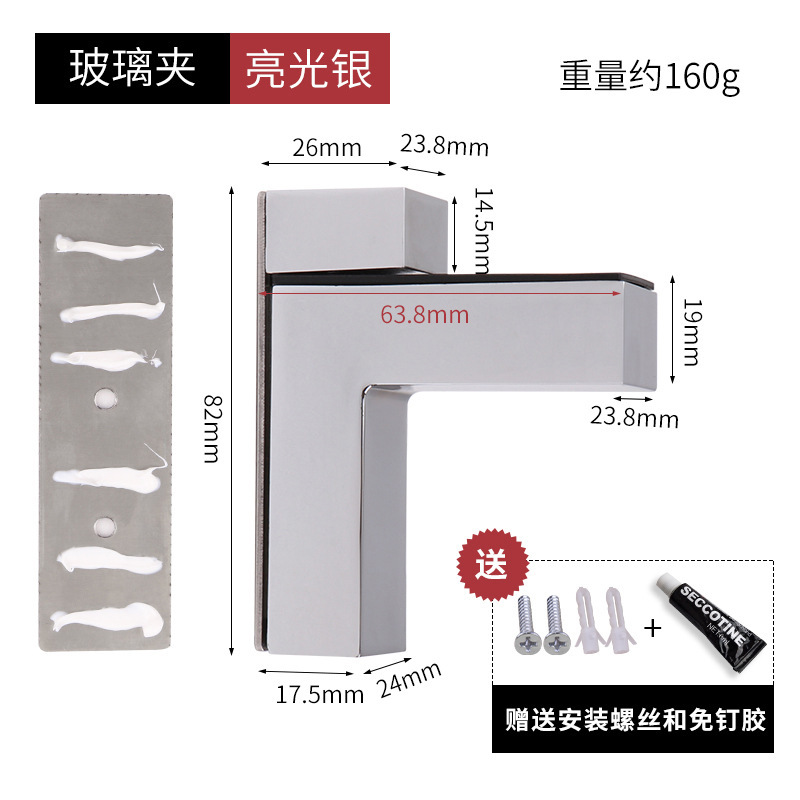 玻璃夹固定夹子卫生间墙壁层板夹F夹托卡槽鸭嘴夹可调节隔板卡扣|undefined