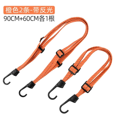 Motorcycle Strap Rope, Electric: Trailer rope/net/strap - 2-reflective-straps-orange-6090cm
