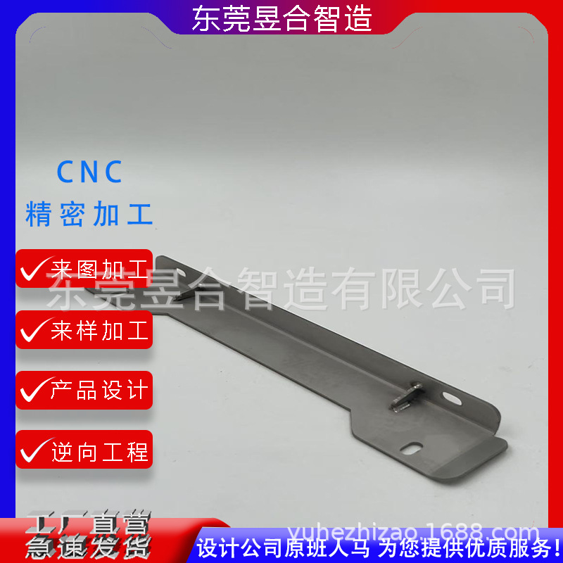 201/304/316L不锈钢钣金加工 壳体安装支架钣金加工