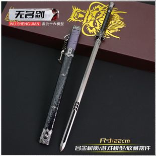 ���ʮ���Α���߅����ģ�͟o����22CM�Ͻ��ٹ�ˇƷ�Ŵ�������[��