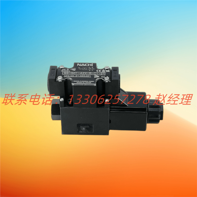 日本NACHI不二越电磁阀SA-G03-C1S-R-C1-J21现货低噪音液压泵