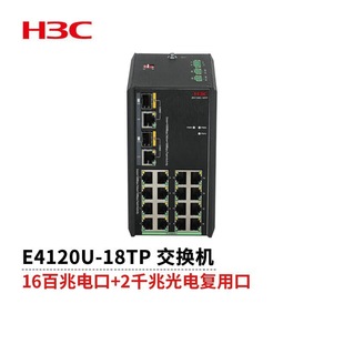 H3C Ie4120U-18Tp Rail-Type Unmanaged Ethernet Switch Without Fan Cooling