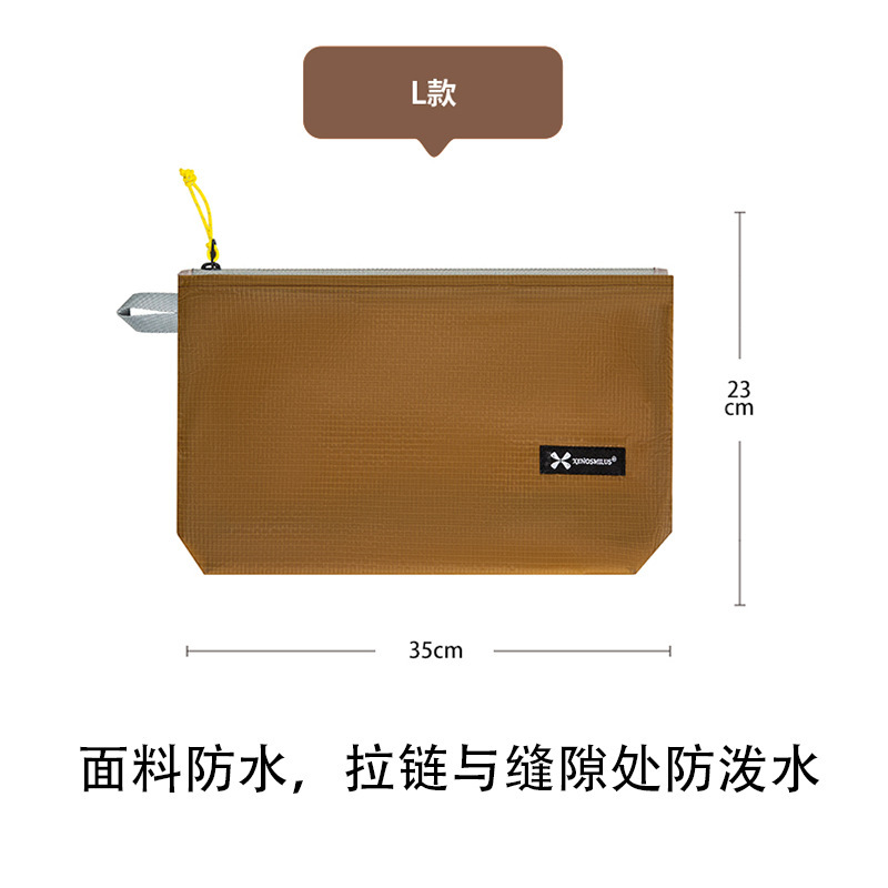 旅行防水护照收纳包便携迷你收纳袋洗漱卡包证件袋杂物笔户外分装|undefined