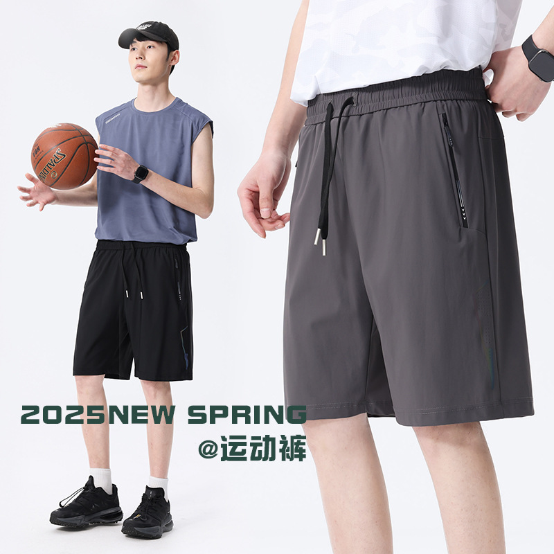 Bodybuilding (L - 8XL) Pantalones cortos de hielo elásticos de alto tamaño para hombres. Pantalones deportivos para hombres gordos.