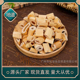 芦根干 苇茎 苇根 大芦根 新鲜 芦竹根 材批发