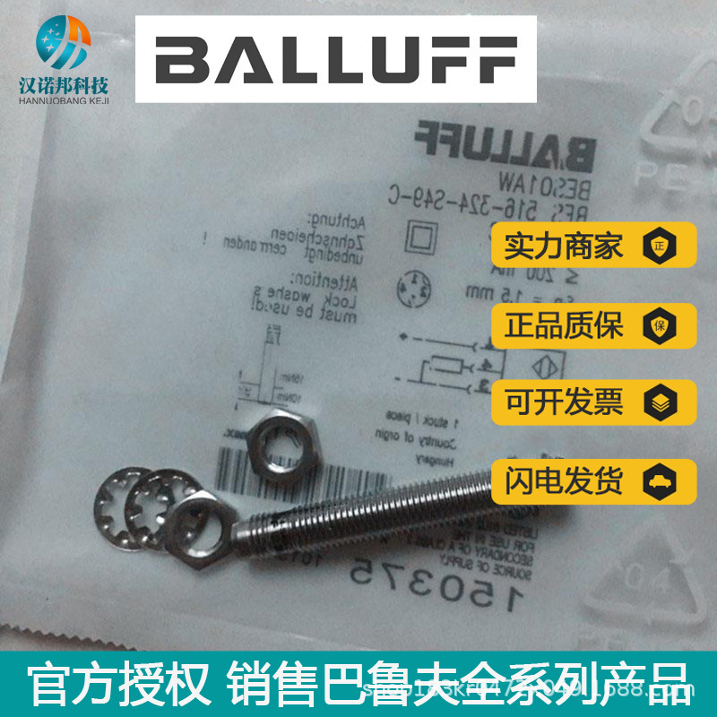 BES-M08EE-PSC15B-S04G-00_02.jp