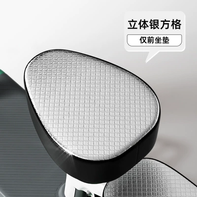 Electric car seat cover Taiwan Bell New Day knife far-reaching Green Source immediate universal battery car seat cover summer heat insulation pad (Electric car cushion) - three-dimensional-square-front-seat