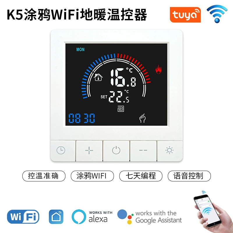 K5 Новый граффити-термостат для WiFi-подключения, мощность 25А, электрический термостат для теплого пола, цветной экран, контроллер температуры.