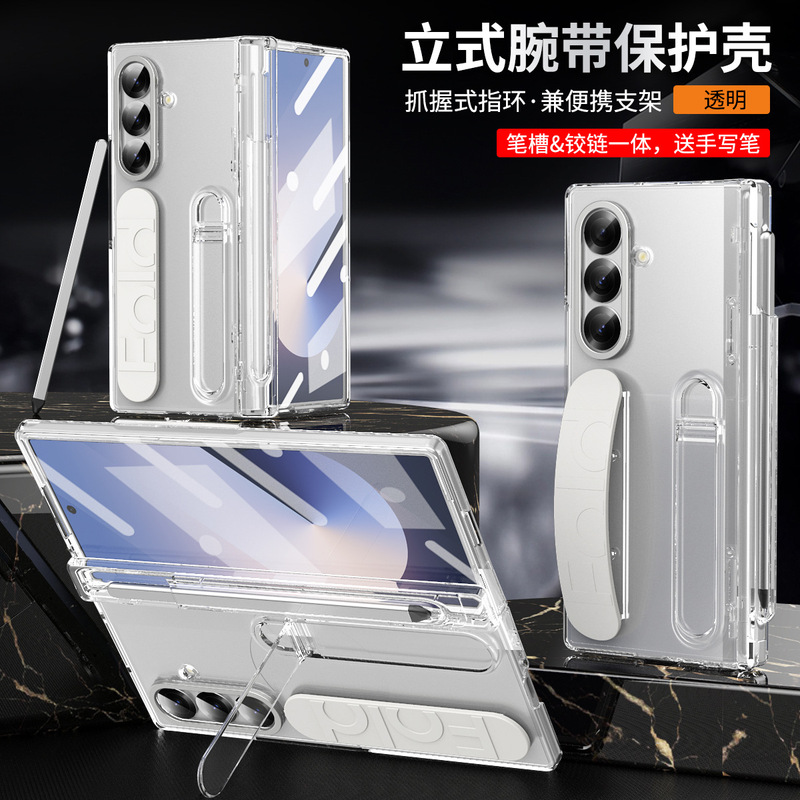 サムスンGalaxy Z Fold 7虹光携帯ケースfold7連体リストストラップヒンジ全包保護カバーを適用|undefined