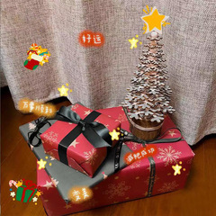 Christmas Wrapping Paper Gift Paper Kraft Paper Gift Material Christmas Eve Apple Wrap Flower Bouquet Wrapping Paper Wholesale