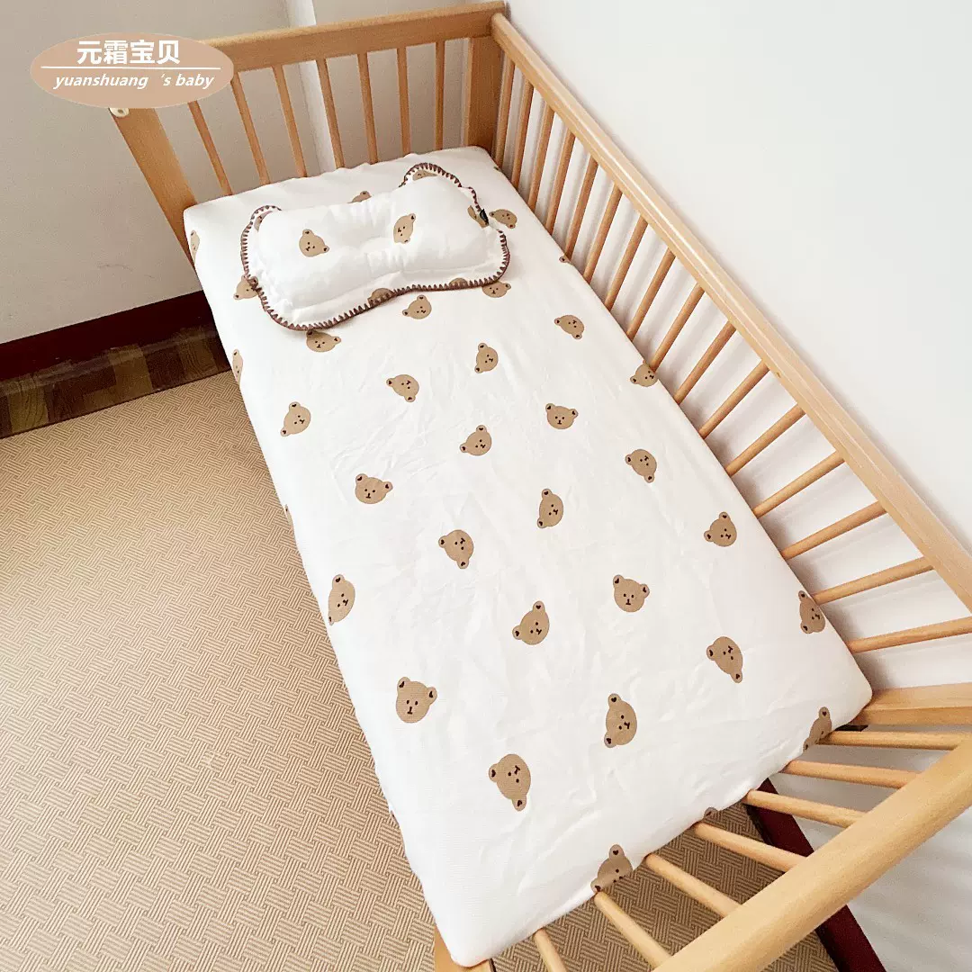 元霜宝贝 竹纤维凉感新生婴儿床笠四季床单床垫套小床笠夏季冰丝