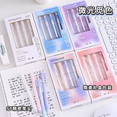 ブルーフルーツクリームゲルペンセットイン高価値学生STプレスブラシペン書き込みスムーズ書道ペン