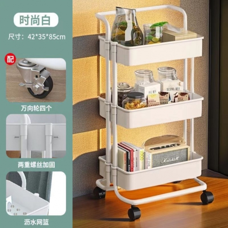 トロリー収納ラックキッチン床置き寝室多層スナックモバイルバスルームトイレベッドサイド収納収納ラック|undefined