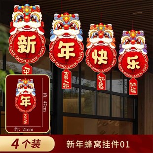 2025 New Year Lantern Decoration Pendant Spring Festival Year of the Snake Atmosphere New Hanging New Cartoon New Year's Day Shopping Mall Hanging