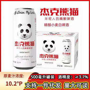 �ܿ���؈���С����ơ500ml*6/12���b���p�ˌ����؃r���l����ă�