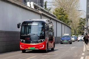 Golden Travel Red Dundun Bus Front Glass Golden Travel Star Pure Electric Bus Front Glass 1960-1180