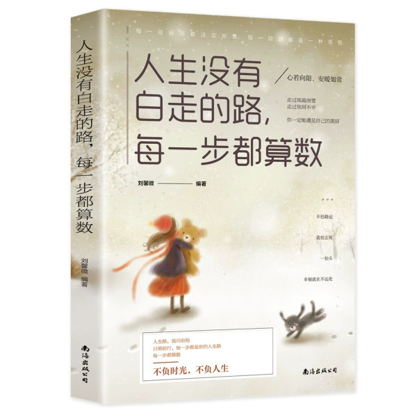 Book Bundle — Assorted Social Science & Classics, Hundreds of Titles, Random Selection Options