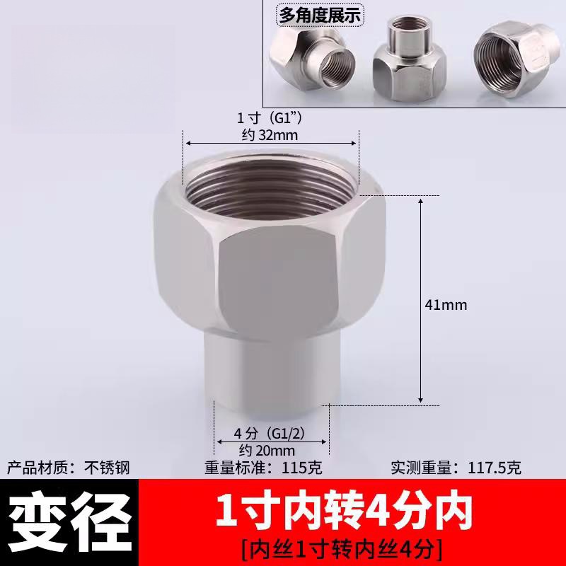 (n - 17) 1 pulgada de alambre interior a 4 puntos de alambre interior