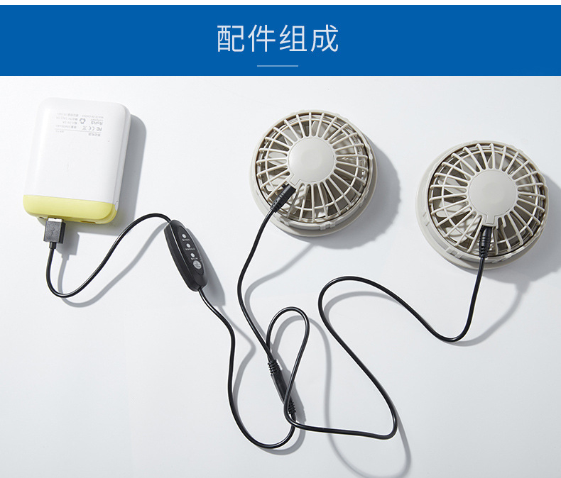 Verano ventilador de refrigeración ropa con capucha sin mangas chaleco ventilador de refrigeración ropa chaleco ventilador de Carga inteligente de refrigeración ropa de trabajo