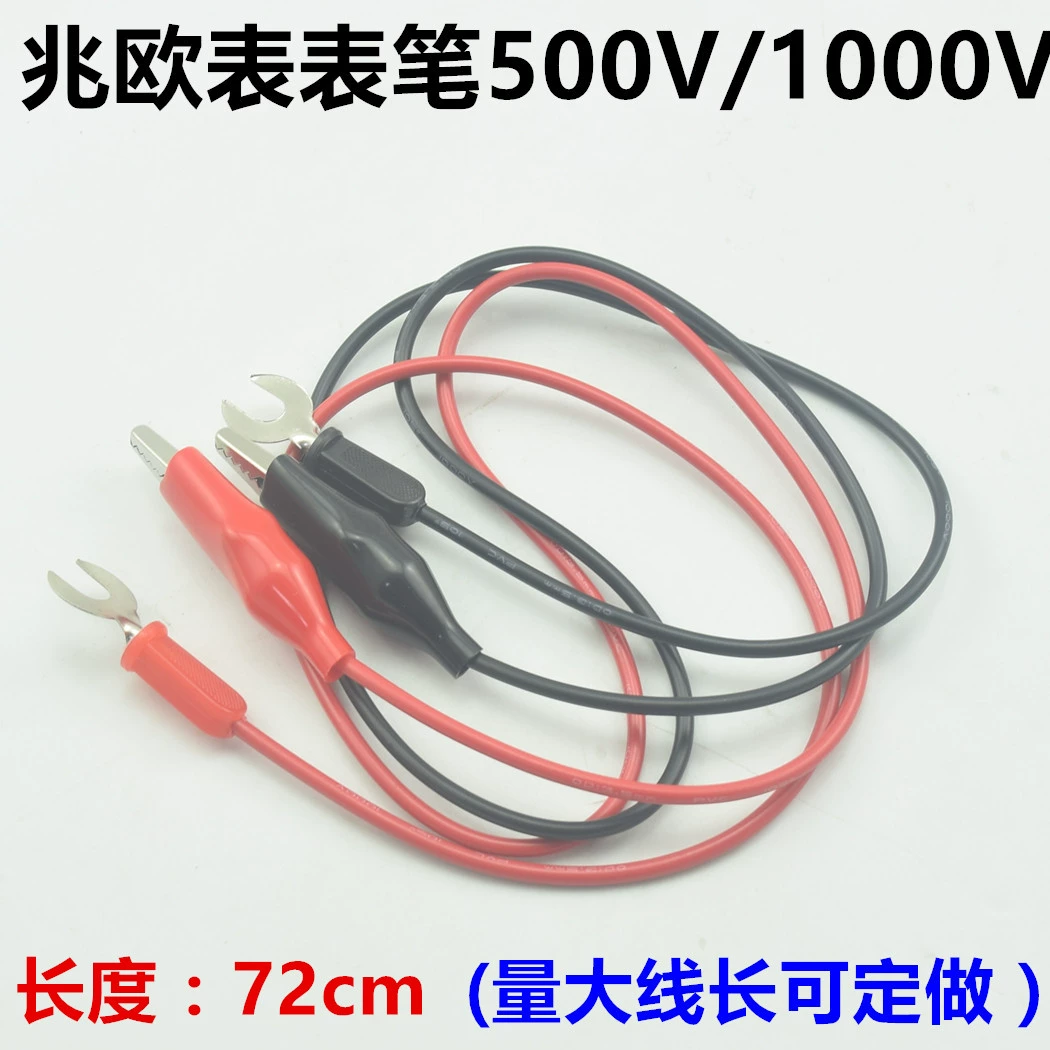 500/1000V MEGOHMMETER шейкер ручка тестовая линия Измеритель сопротивления изоляции ручка эксперимент крокодил зажим соединительная линия