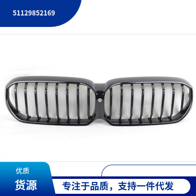 51129852169 에 적합한 BMW 5 시리즈 G30 LCI 중간 그물 구멍을 가진 밝은 검정