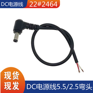 DC�Դ�� 5.5*2.5/2.1���^30cm�����^/ST �O��DC ���l �Դ�B�Ӿ�