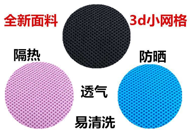 Bicycle universal seat cover cushion cover heat insulation sunscreen breathable electric bicycle riding cushion cover comfortable Q