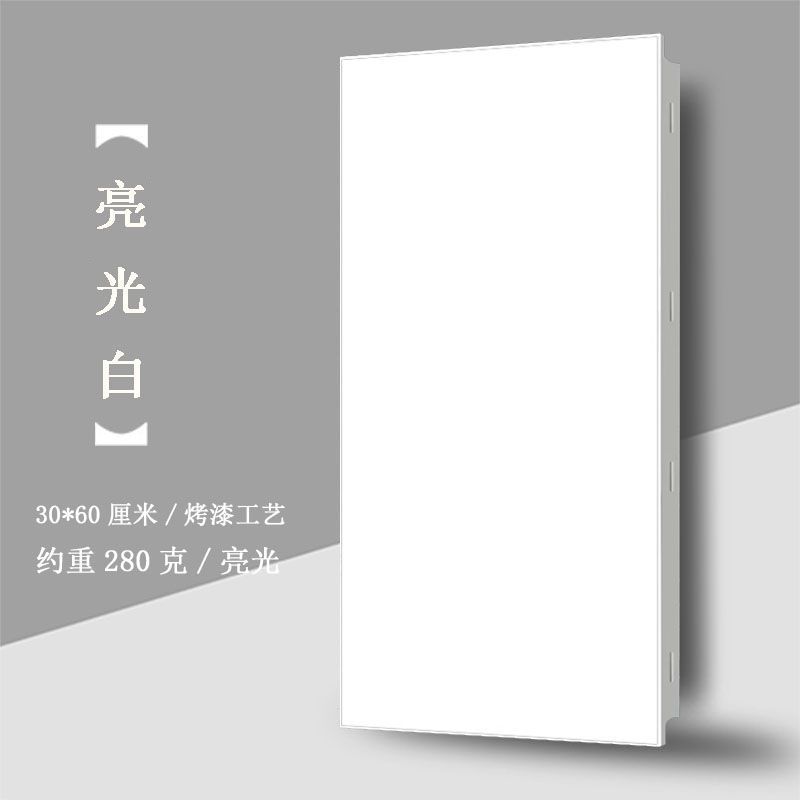 0.9 글로시 화이트 280g