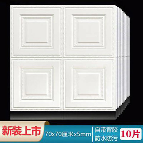 사각 강력 접착제