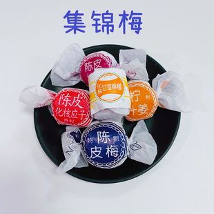 ���e��ʳ ���\÷�������b�Ƥ÷�ӑ������T���� ��֭���Ƥ����