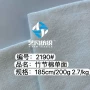 定制棉竹节平纹布