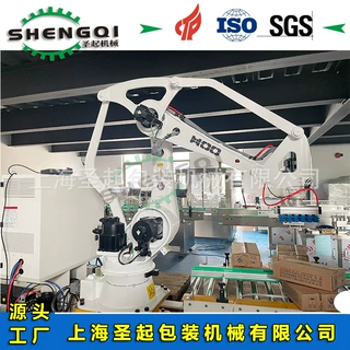 油污净机器人自动装箱码垛生产线四六轴工业机器人包装线