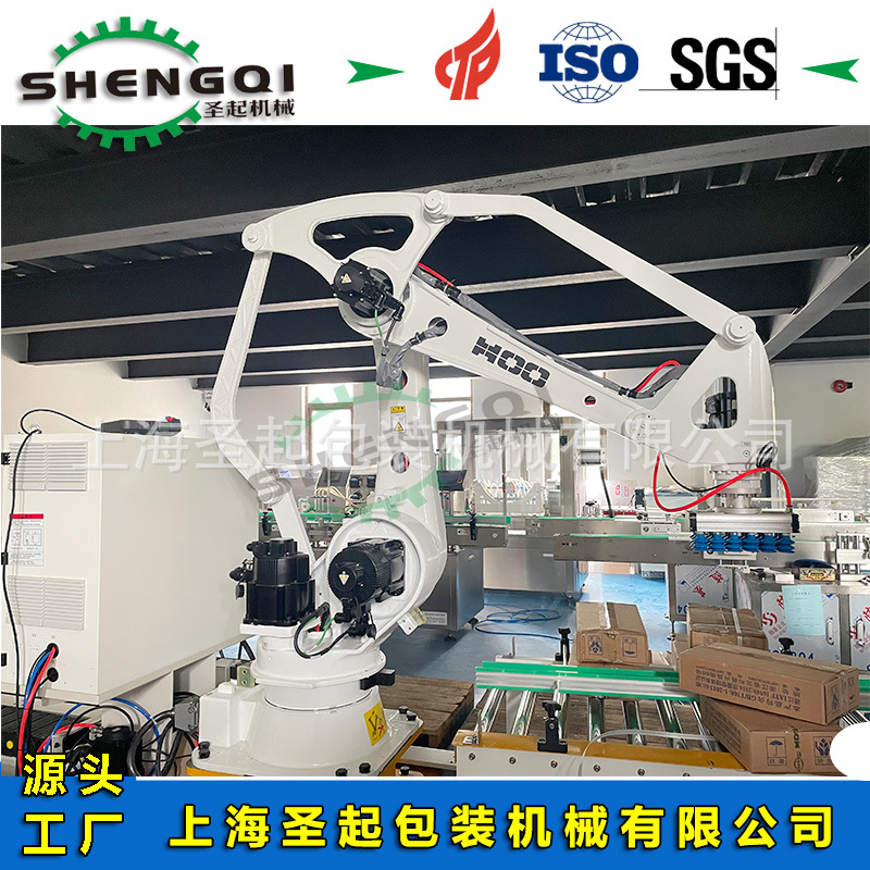上海圣起饮料矿泉水兽药农药装箱机器人 机械手自动装箱系统