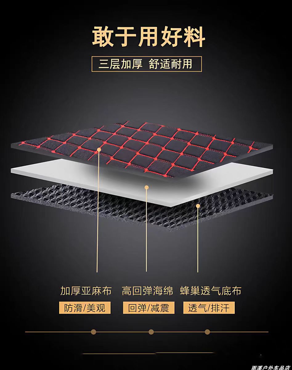 Electric vehicle seat cushion, motorcycle pedal breathable and insulated seat cover, electric scooter fabric checkered seat cushion, factory wholesale