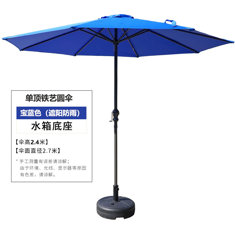 屋外パラソル、屋外中庭、半分屋台、日よけ、キャンプ警備小屋、ローマ傘|undefined