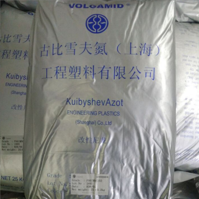PA6	上海古比雪夫氮	G30 NC201 G15NC201  IMNC101  G15TNC201