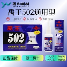 ����502�zˮ�ٸɏ����z�๦��ճ���������մ�Ƥ��ľ�Ĳ������