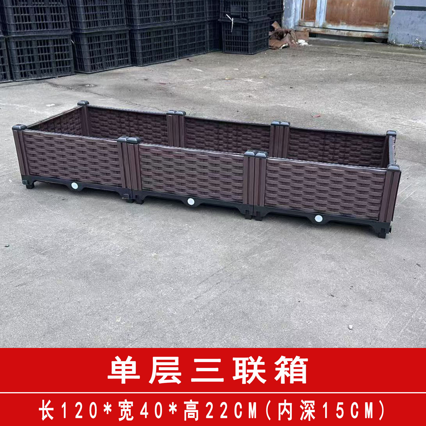 Caja de plantación multifuncional engrosada maceta rectangular combinada de plástico de resina olla vegetal balcón caja de flores larga