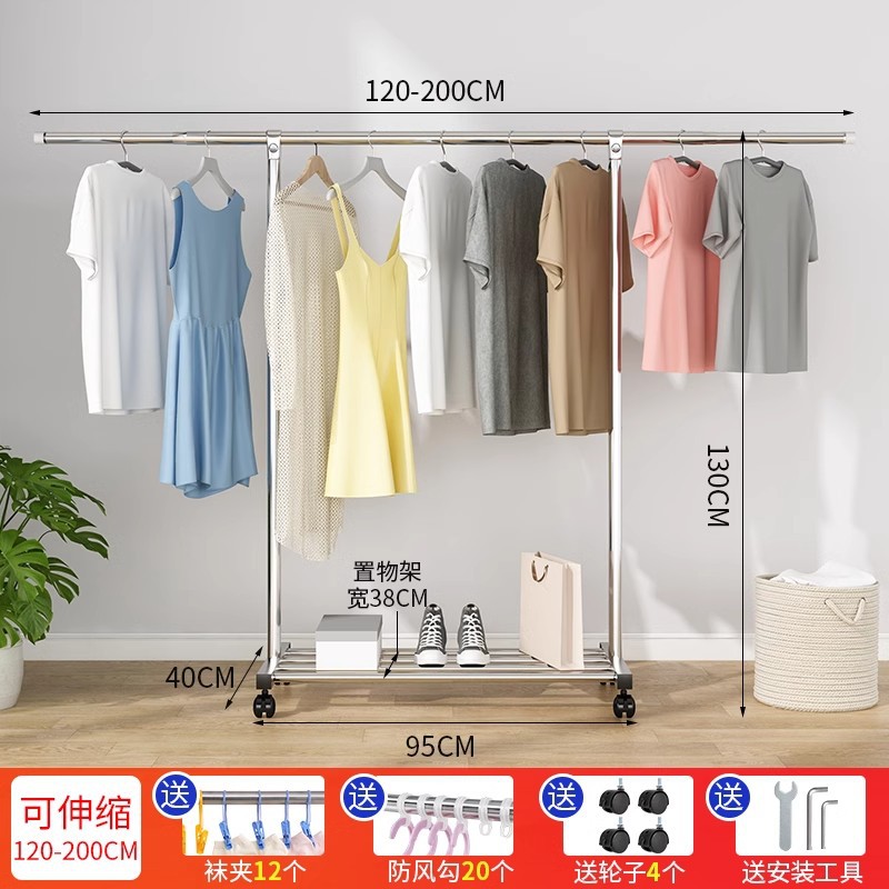 단극 2.0 텔레스코픽 + 보관 랙 + 휠