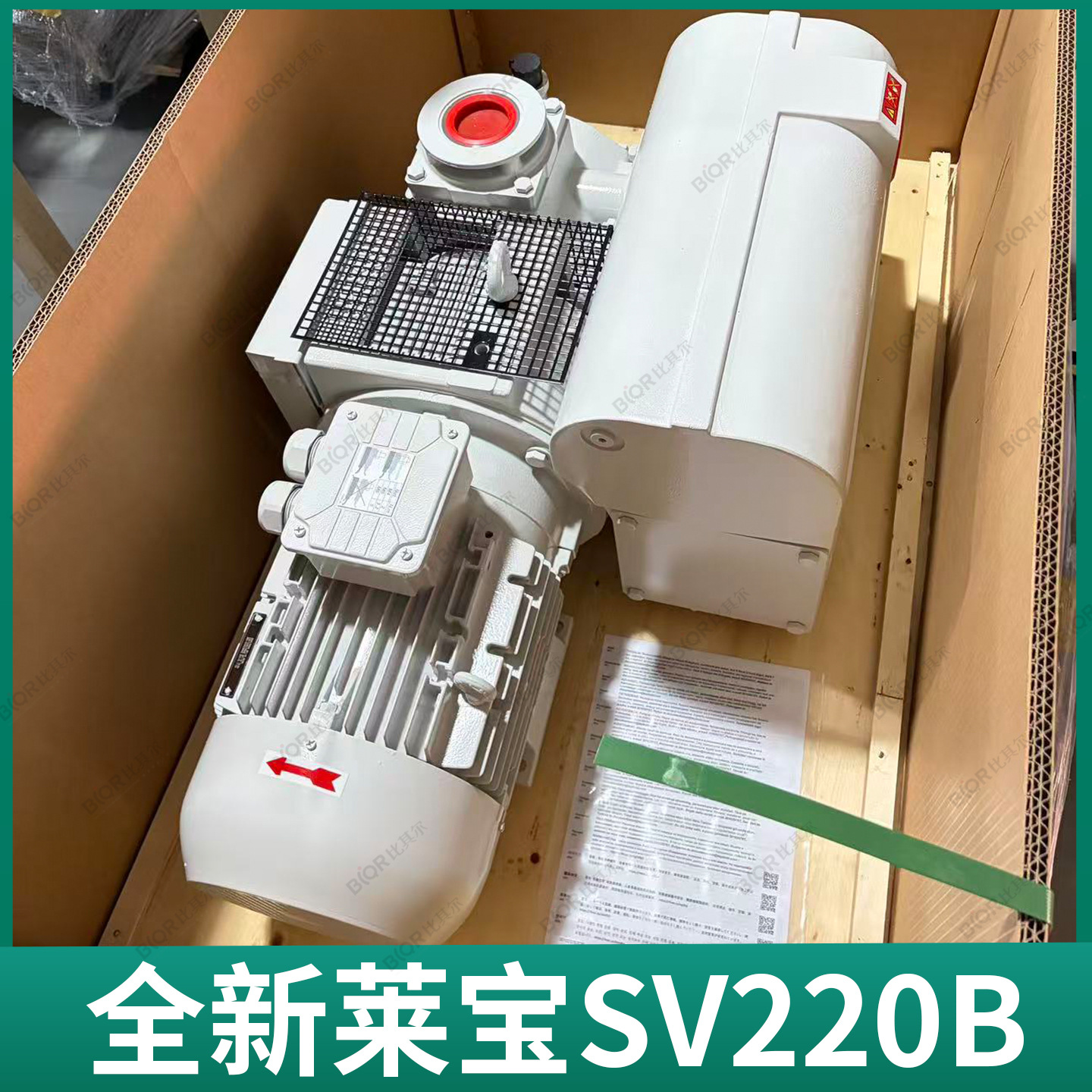 Leybold莱宝SV200升级款SV220B真空泵SOGEVAC系列原装正品