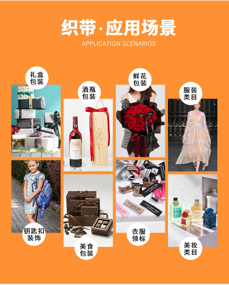 米迪定制通用详情_04