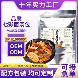 代用/养生茶;非处方滋补膏;其他干货